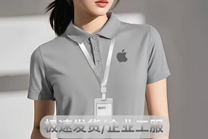 定制工装工作服夏-源头工厂批量定做多工种可选-百立景