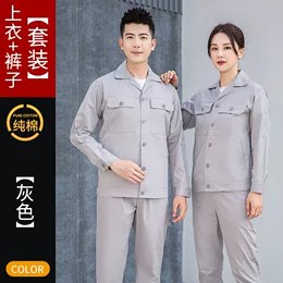 定制工装工作服夏_百立景